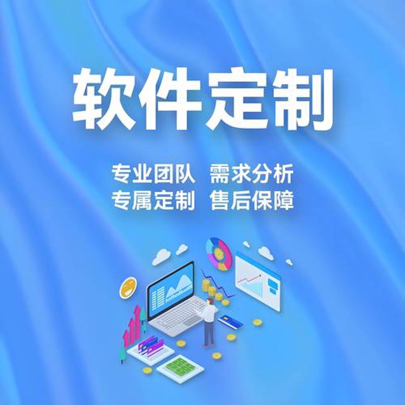 选购微信小程序开发服务的艺术