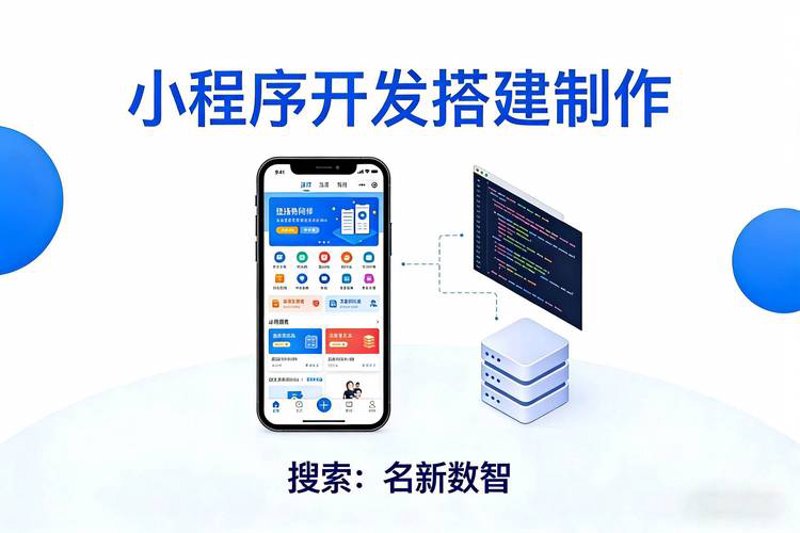 荆门网站建设