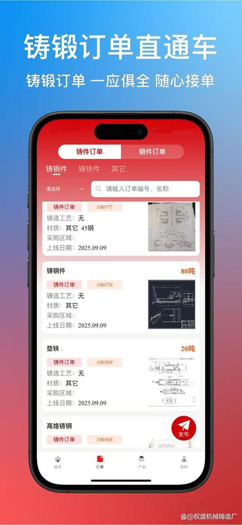 企业管理系统：构建高效办公的利器