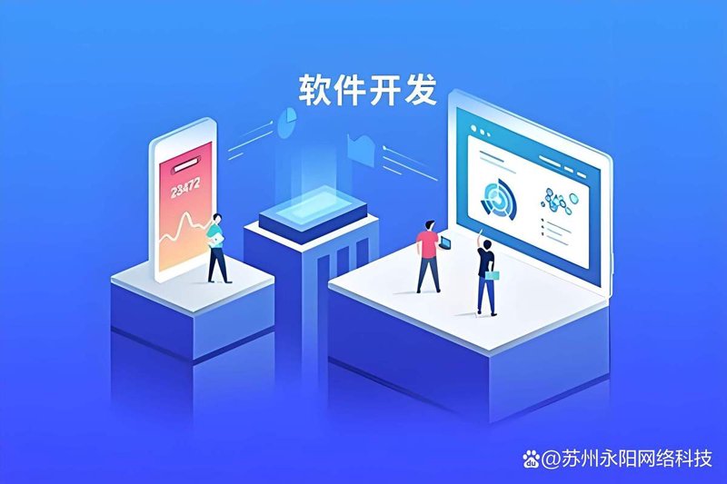 OA办公系统